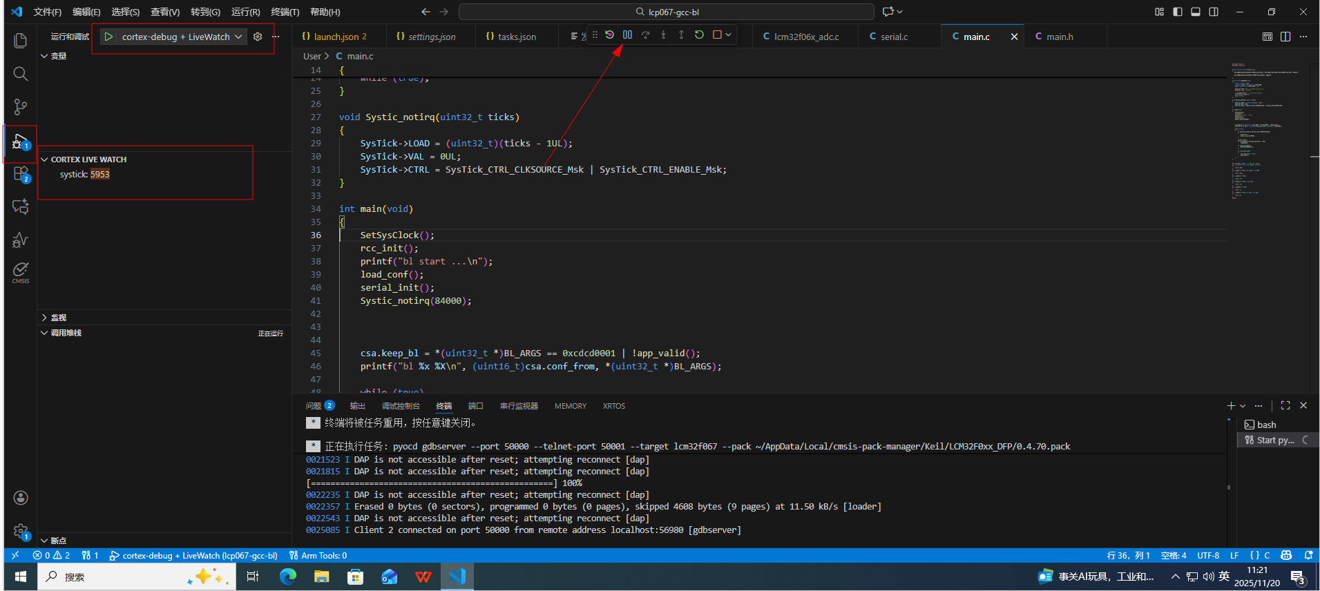 正常进入调试,且支持live watch