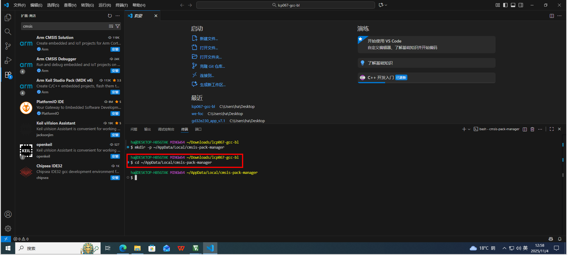 创建存放各种pack的文件夹